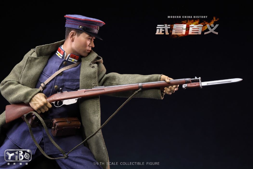 Wuchang Shouyi 1/6