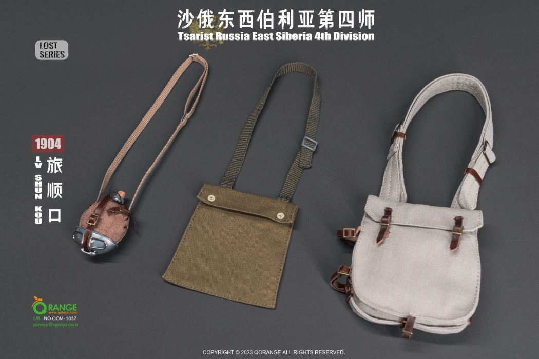 Tsarist Russia East Siberia 4th Division in LvShunKou 1904 1/6