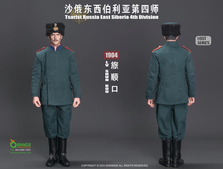 Tsarist Russia East Siberia 4th Division in LvShunKou 1904 1/6