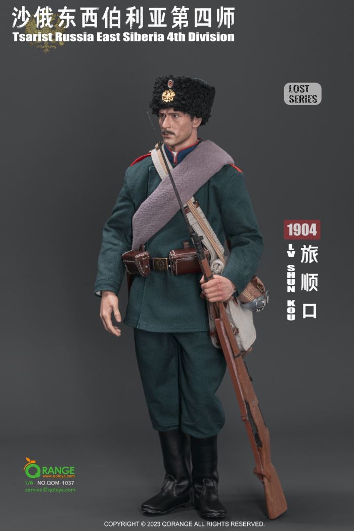 Tsarist Russia East Siberia 4th Division in LvShunKou 1904 1/6