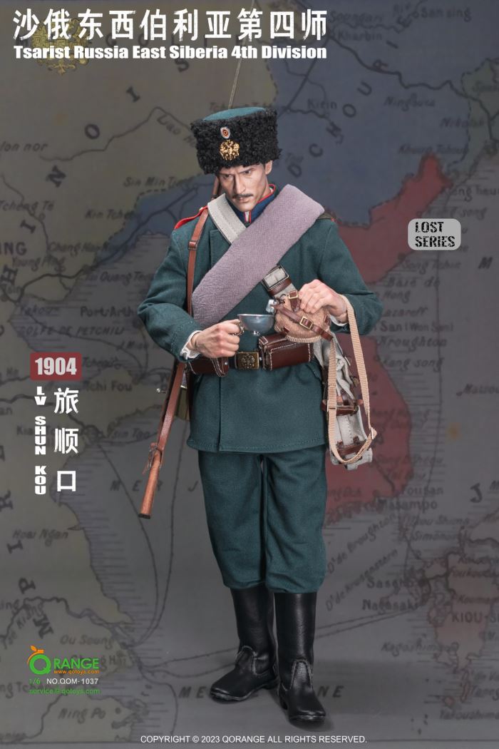 Tsarist Russia East Siberia 4th Division in LvShunKou 1904 1/6