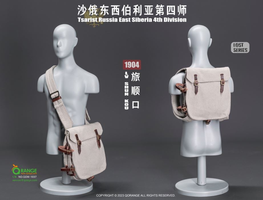 Tsarist Russia East Siberia 4th Division in LvShunKou 1904 1/6