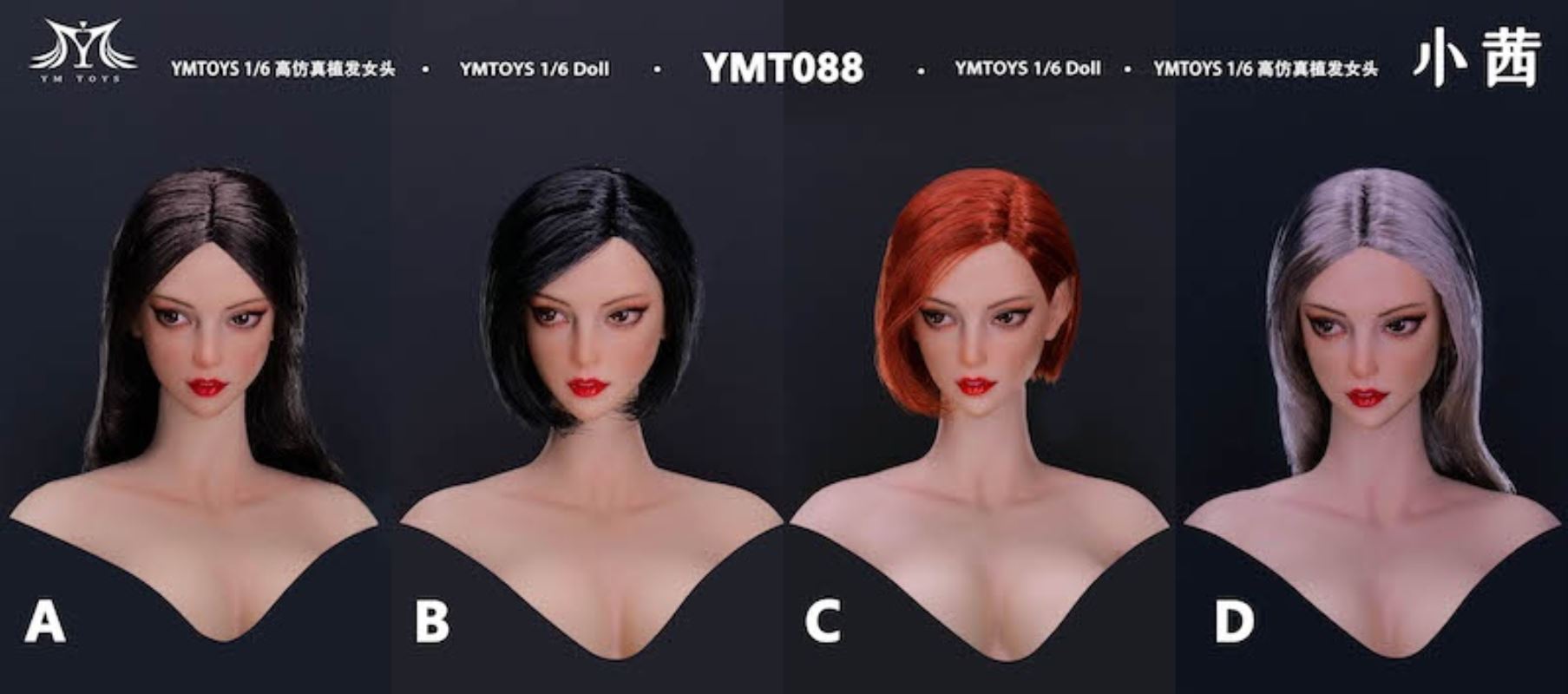 Female Head Carving 1/6