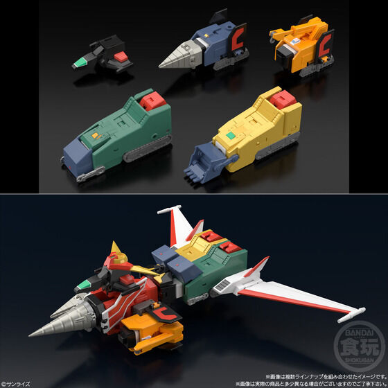 SMP [SHOKUGAN MODELING PROJECT] Brave Express Might Gaine 2