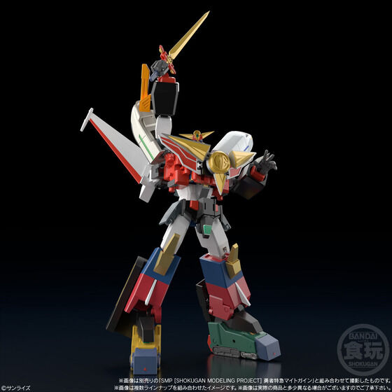 SMP [SHOKUGAN MODELING PROJECT] Brave Express Might Gaine 2