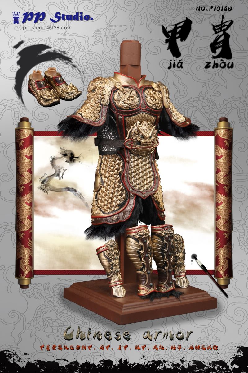 Alloy Ancient Chinese Armor Set 1/6
