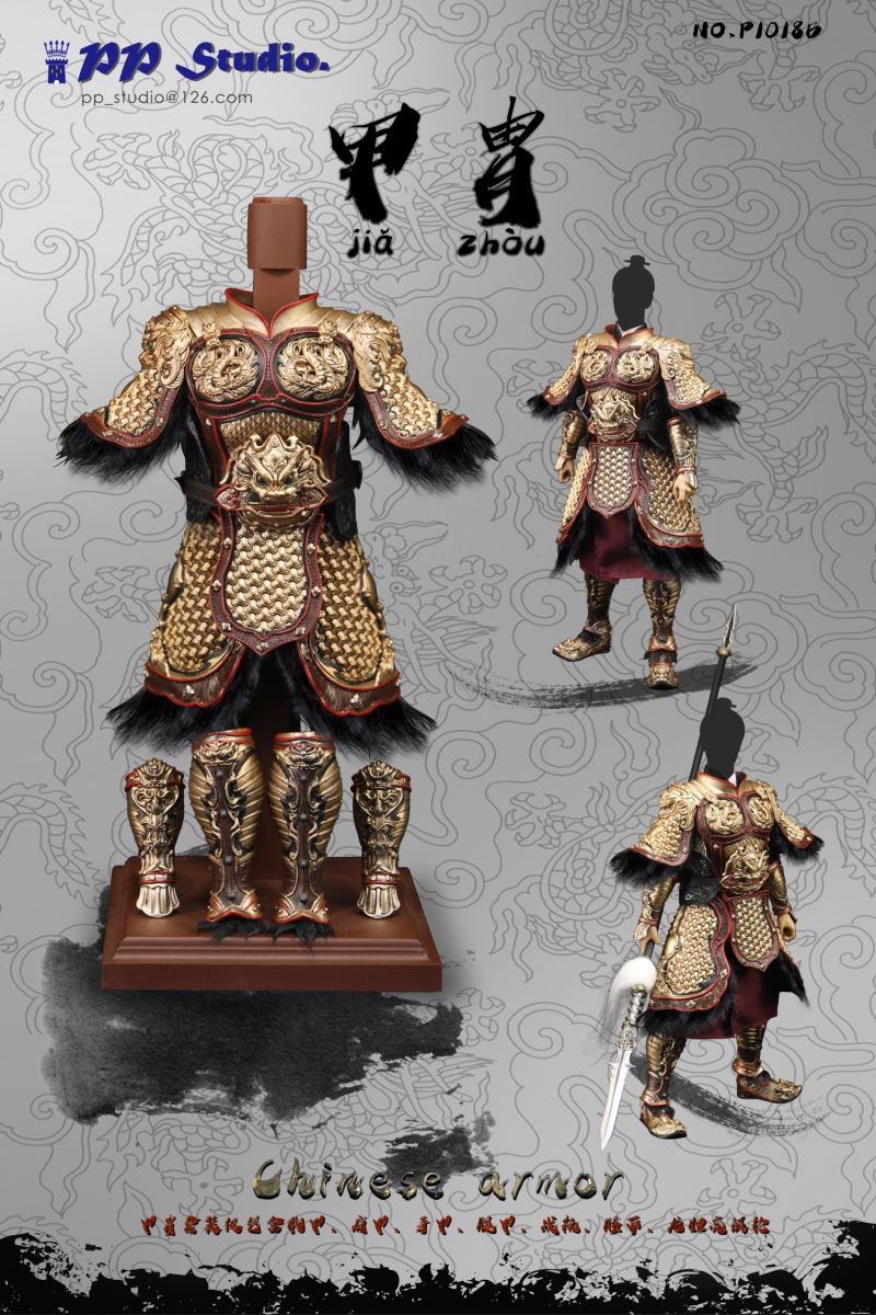 Alloy Ancient Chinese Armor Set 1/6