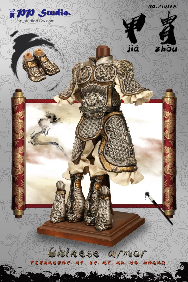 Alloy Ancient Chinese Armor Set 1/6