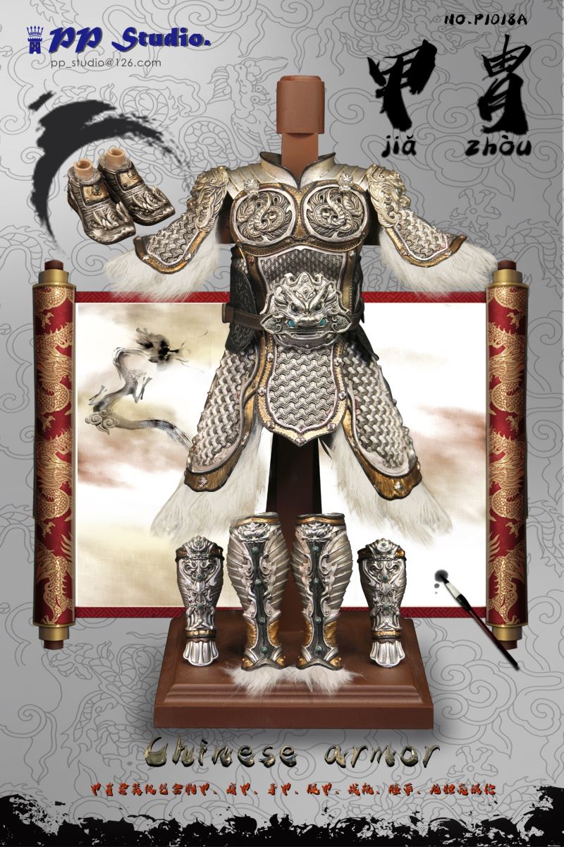 Alloy Ancient Chinese Armor Set 1/6
