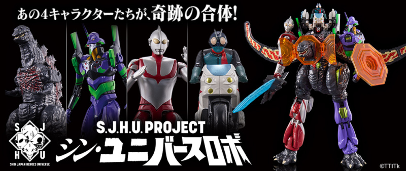 SJHUPROJECT Shin Universe Robo
