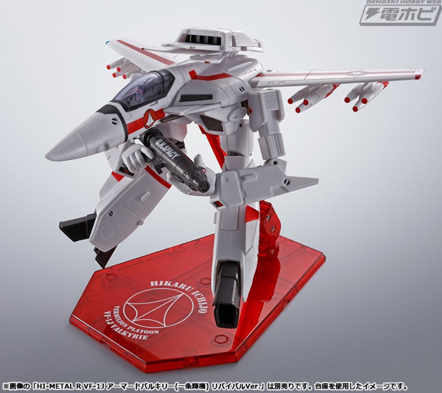 HI-METAL R VF-1A Valkyrie