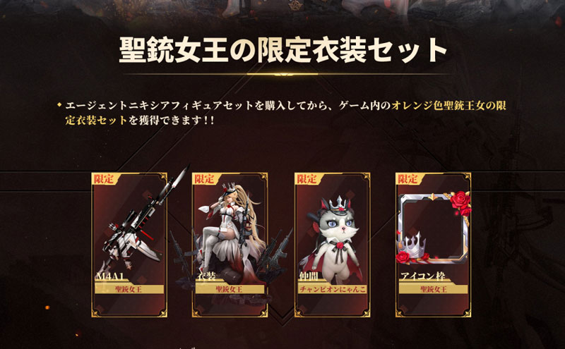 Wilderness Action Agent Nixia