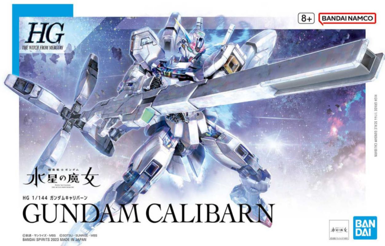 HG 1/144 Gundam Caliburn