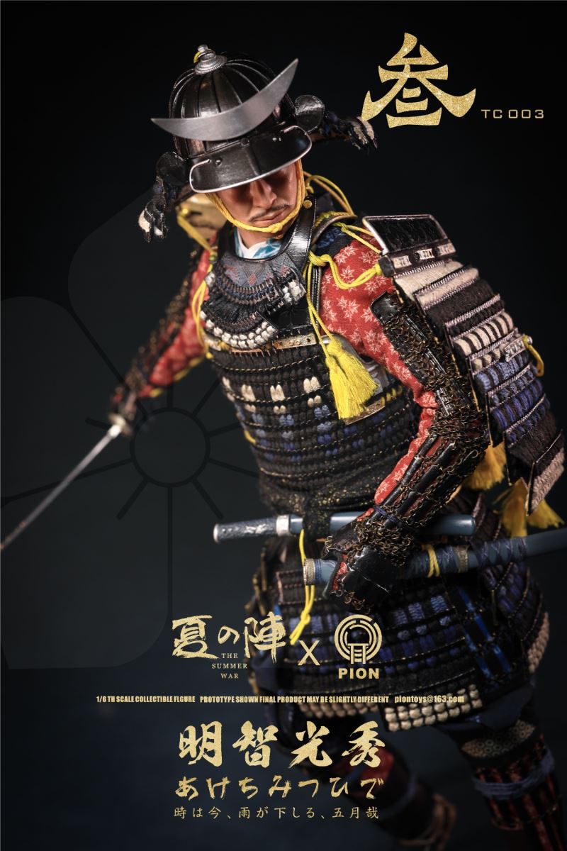 Yuirin Hinata Mori Akechi Juhei Mitsuhide 1/6