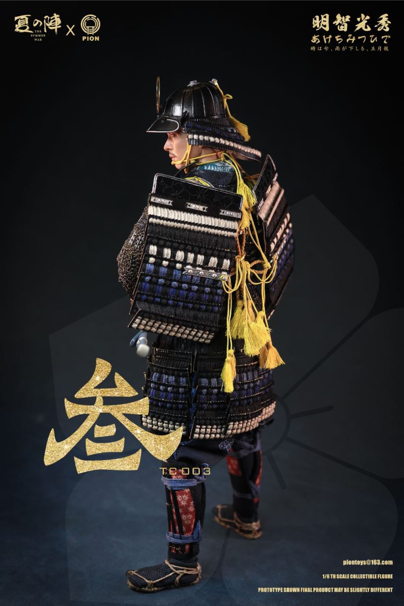Yuirin Hinata Mori Akechi Juhei Mitsuhide 1/6