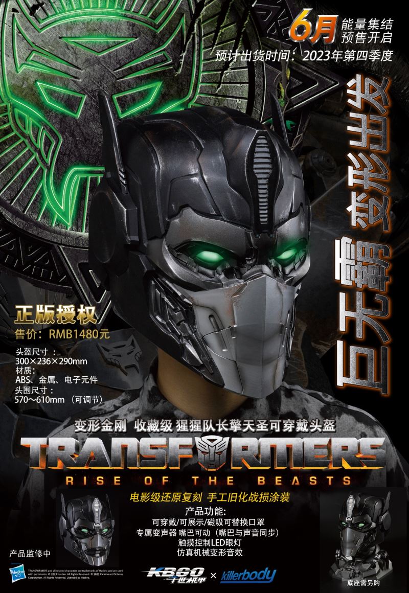 Transformers: Rise of the Beasts - Orangutan Captain Optimus Wearable Helmet