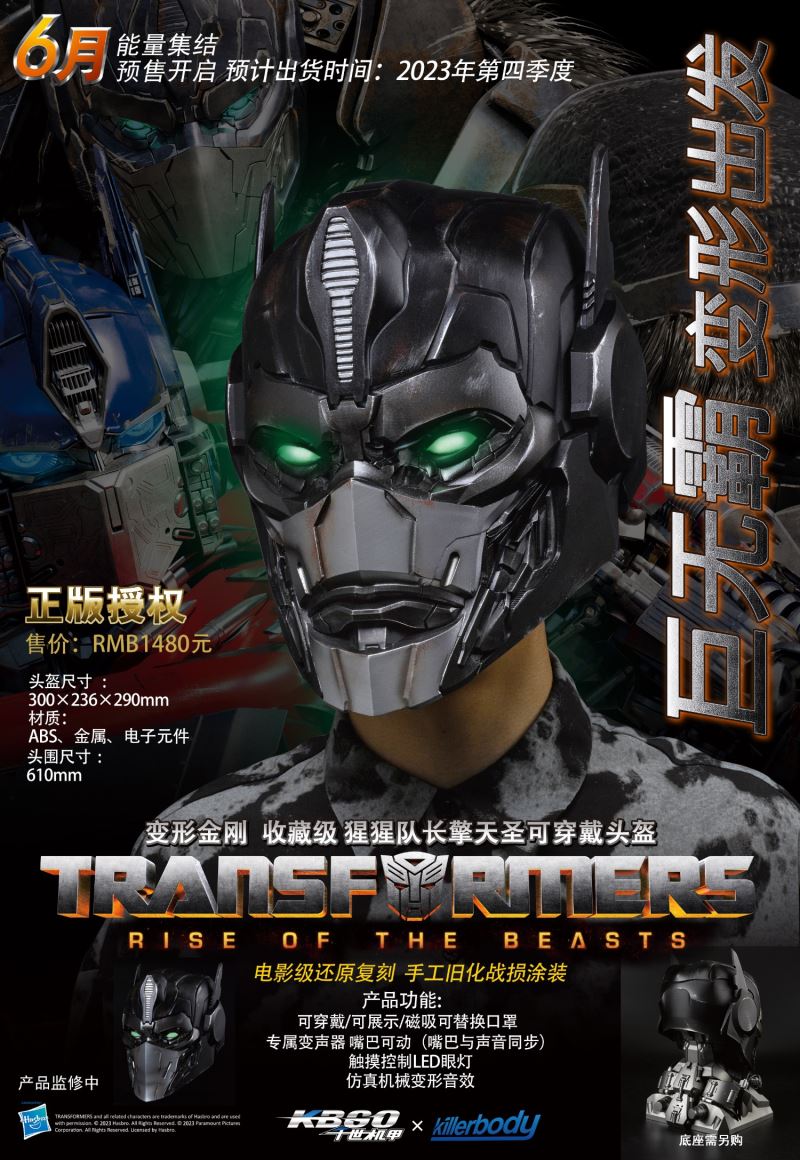 Transformers: Rise of the Beasts - Orangutan Captain Optimus Wearable Helmet