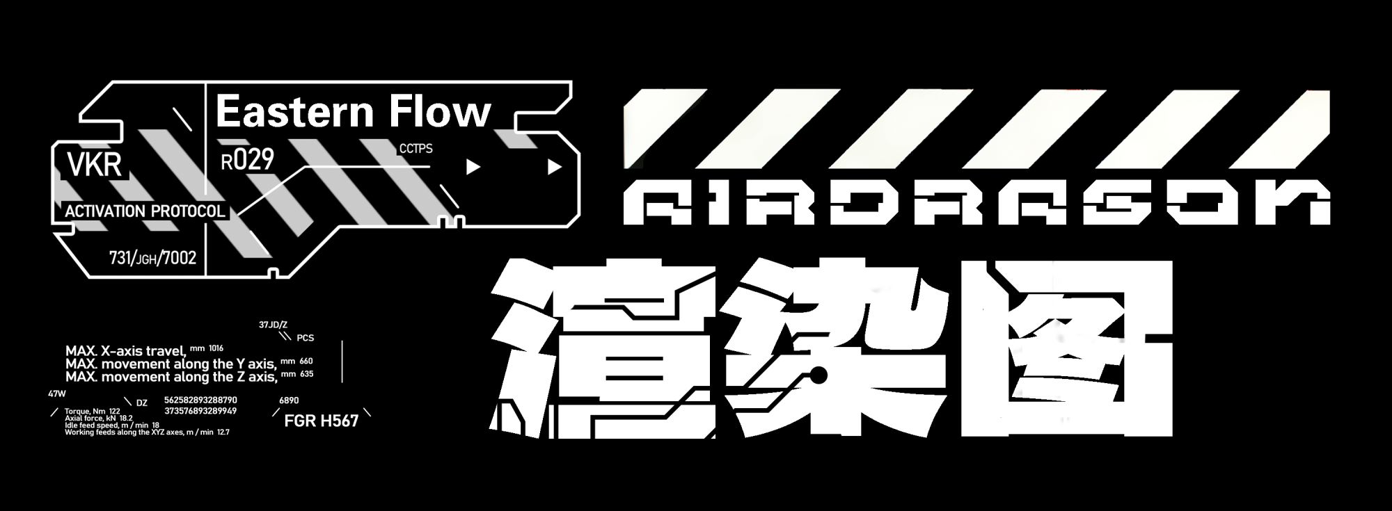 AirDragon Mech Series, Exploding Metal Craze!