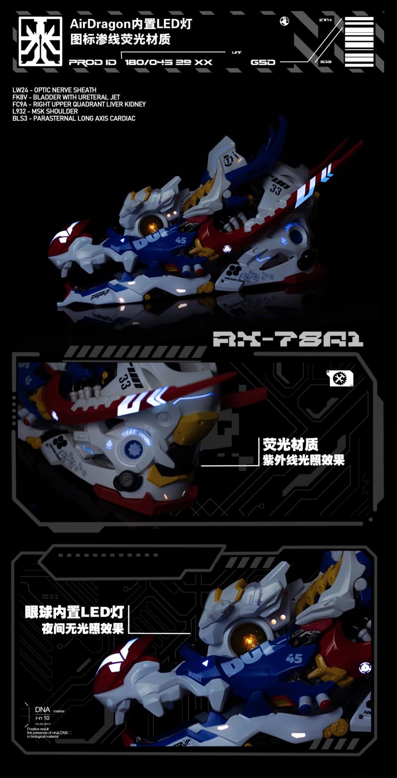 AirDragon Mech Series, Exploding Metal Craze!