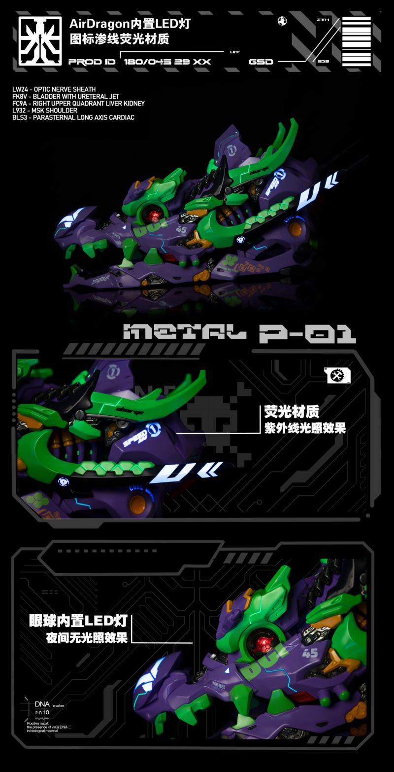 AirDragon Mech Series, Exploding Metal Craze!