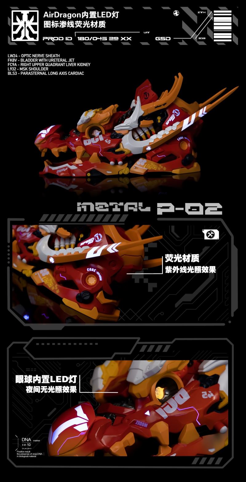 AirDragon Mech Series, Exploding Metal Craze!