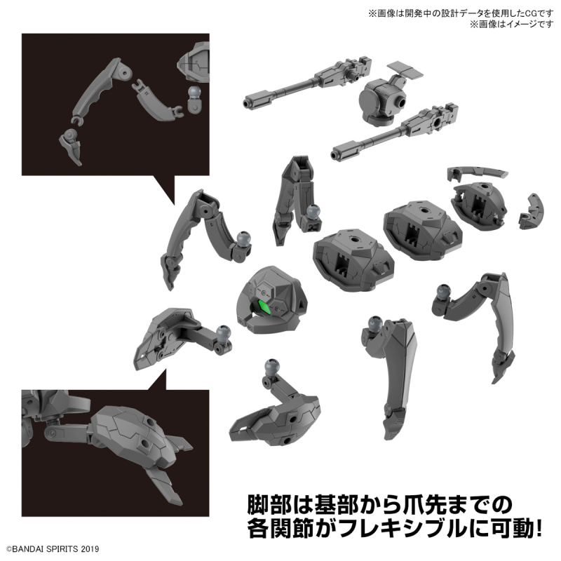 30MM 1/144 EXA VEHICLE (Multi-legged Meka Ver.)