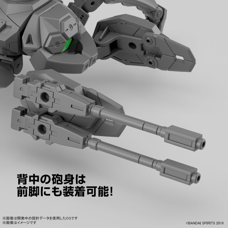 30MM 1/144 EXA VEHICLE (Multi-legged Meka Ver.)