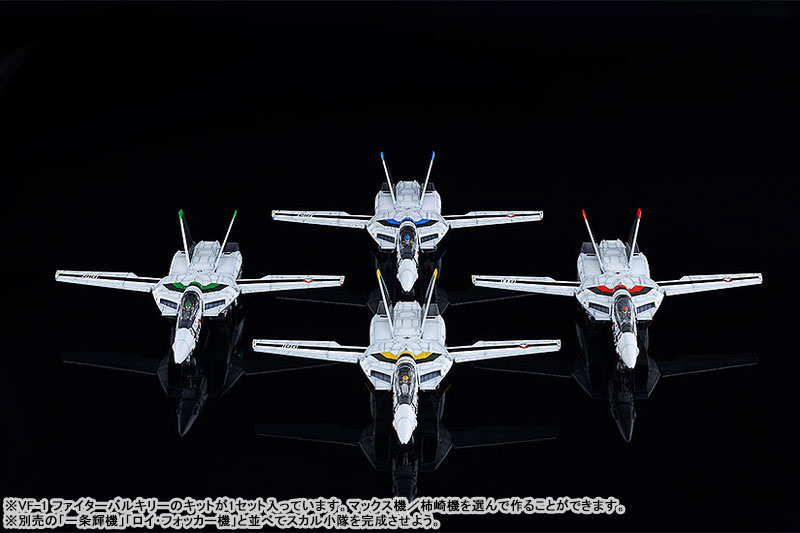 PLAMAX Macross: Do You Remember Love? 1/72 VF-1A/S Fighter Valkyrie (Maximilian Jenius / Hayao Kakizaki)