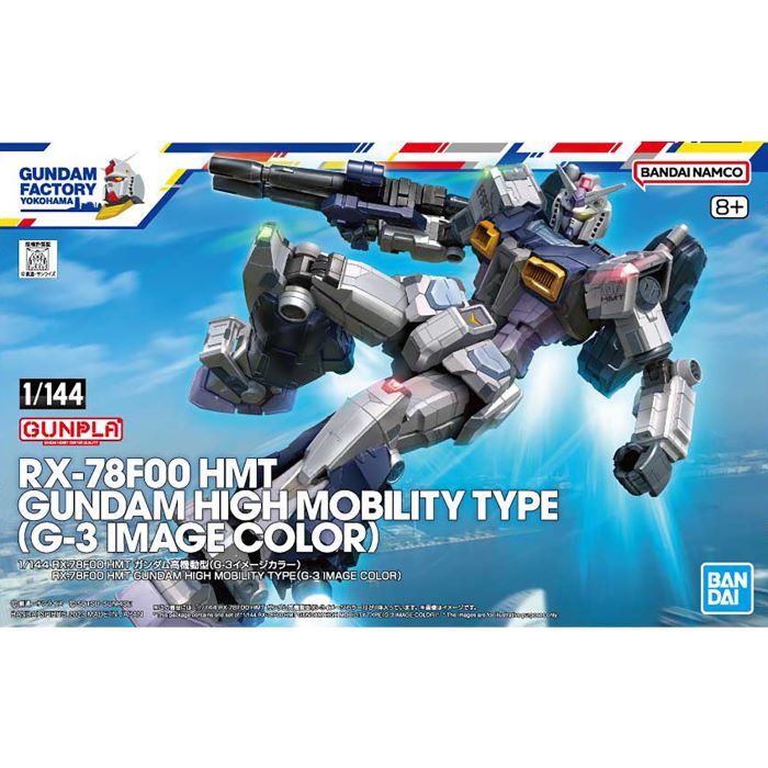 1/144 RX-78F00 HMT Gundam High Mobility Type