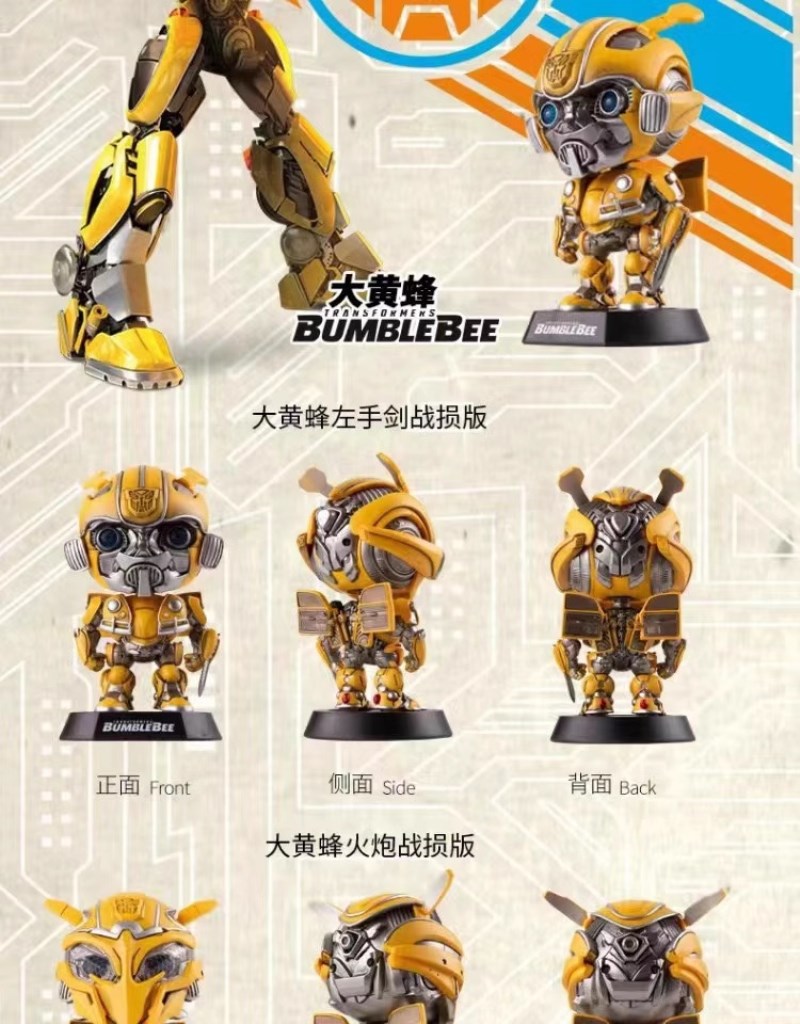 Transformers Q version doll - Optimus Prime/Bumblebee