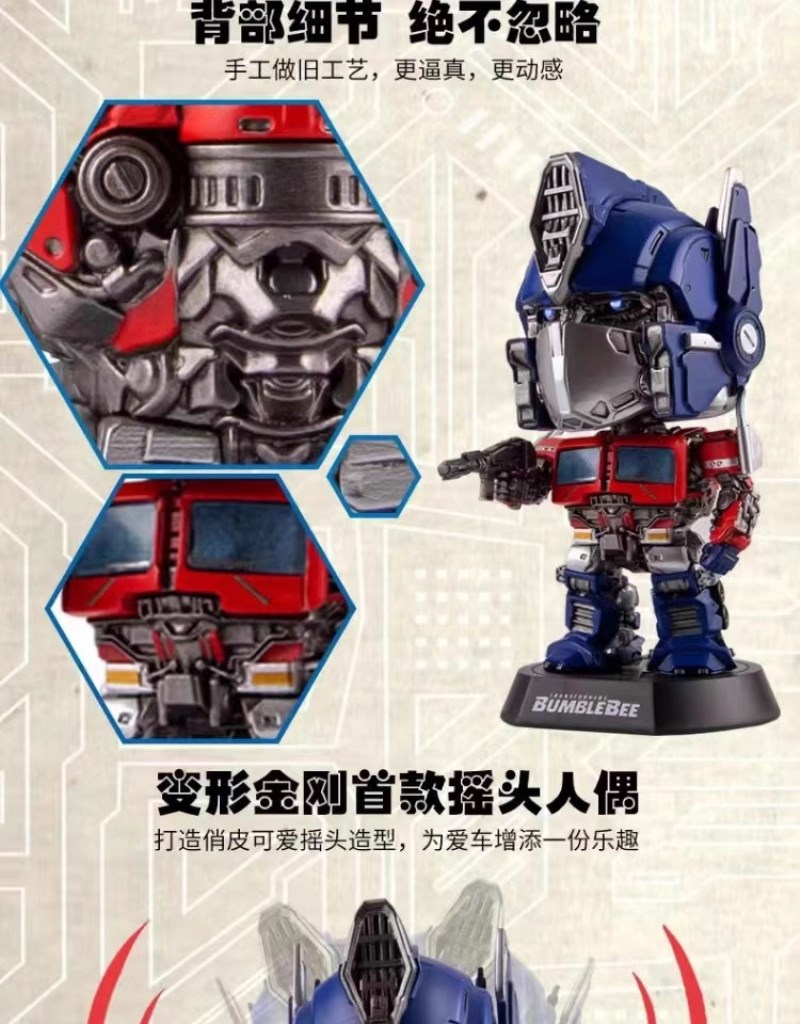 Transformers Q version doll - Optimus Prime/Bumblebee