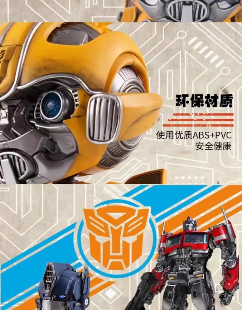 Transformers Q version doll - Optimus Prime/Bumblebee