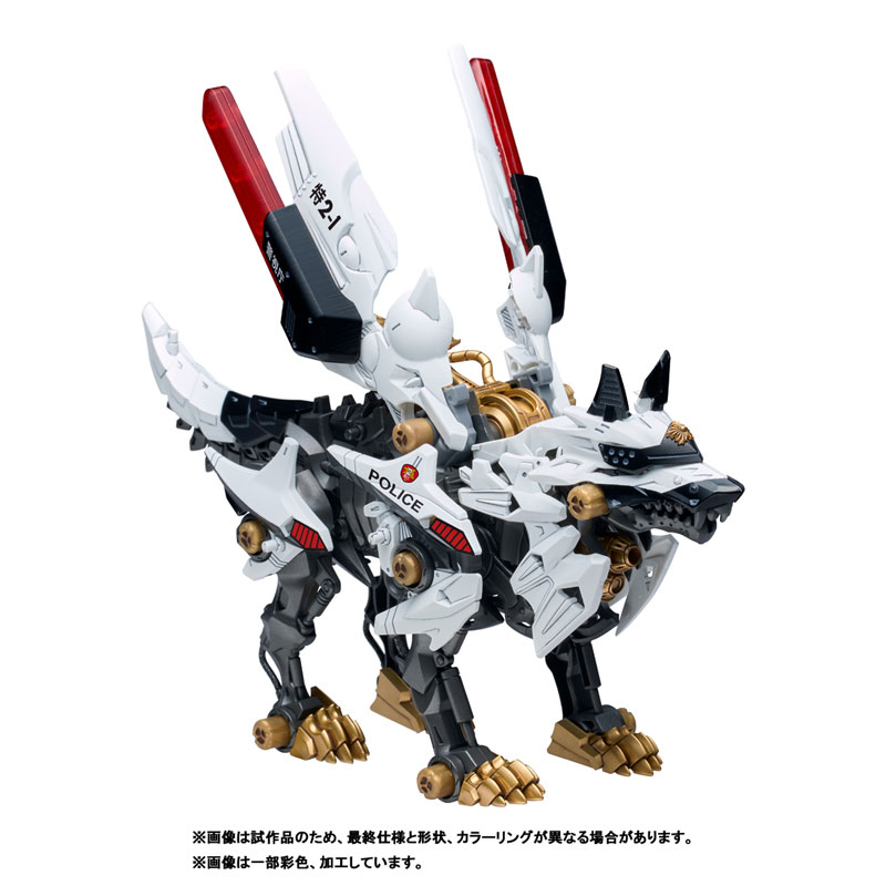 ZOIDS Hunter Wolf Police