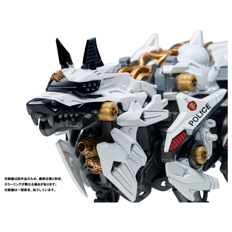 ZOIDS Hunter Wolf Police