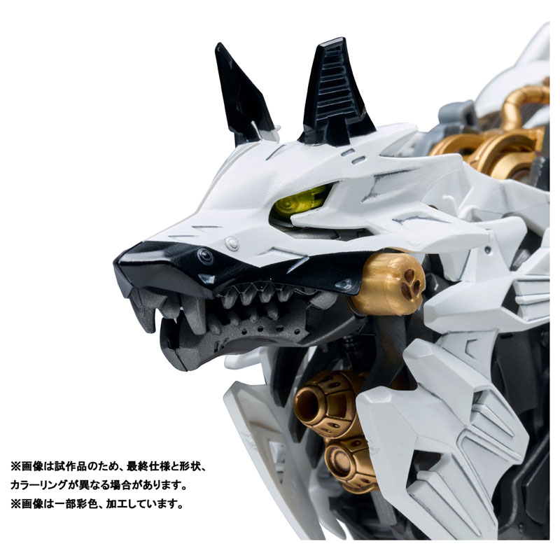 ZOIDS Hunter Wolf Police
