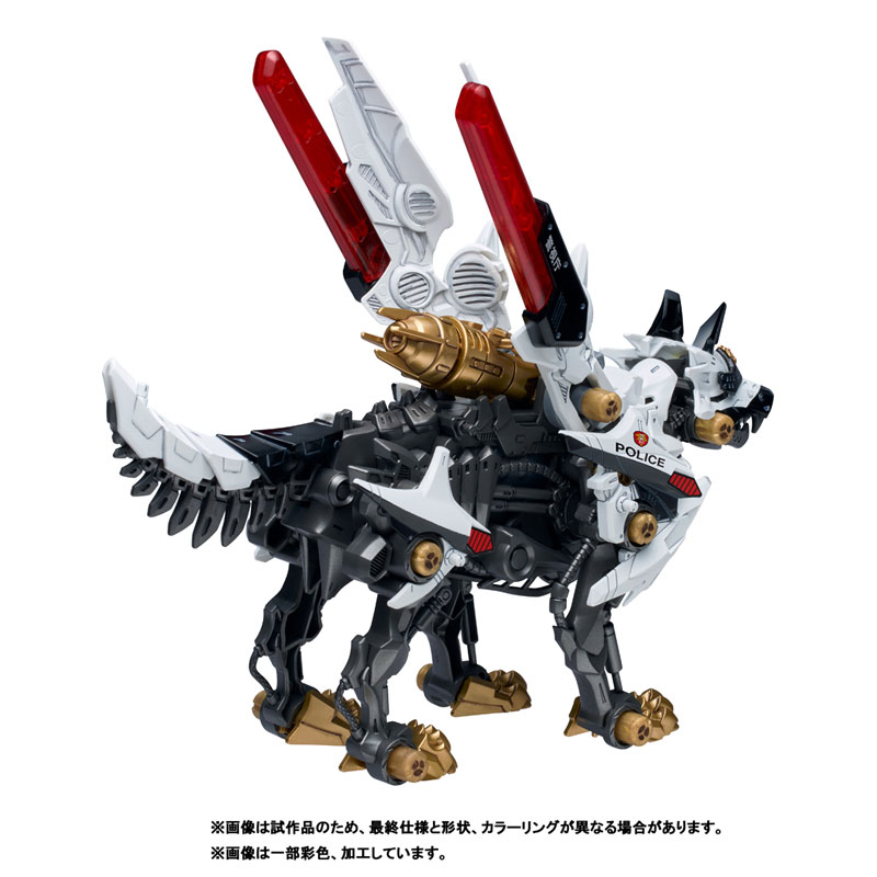 ZOIDS Hunter Wolf Police