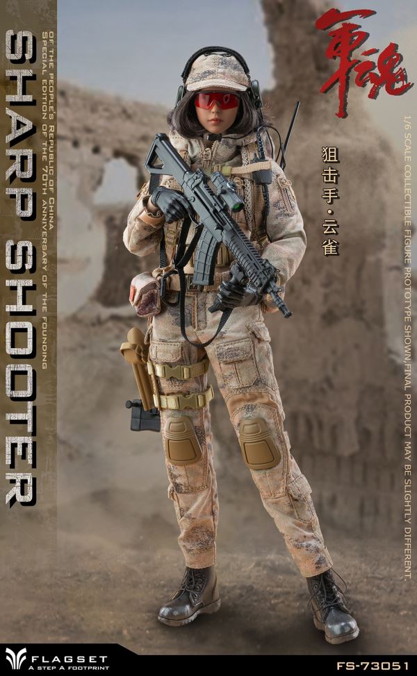 Military Soul series commando Queyue female team member 1/6