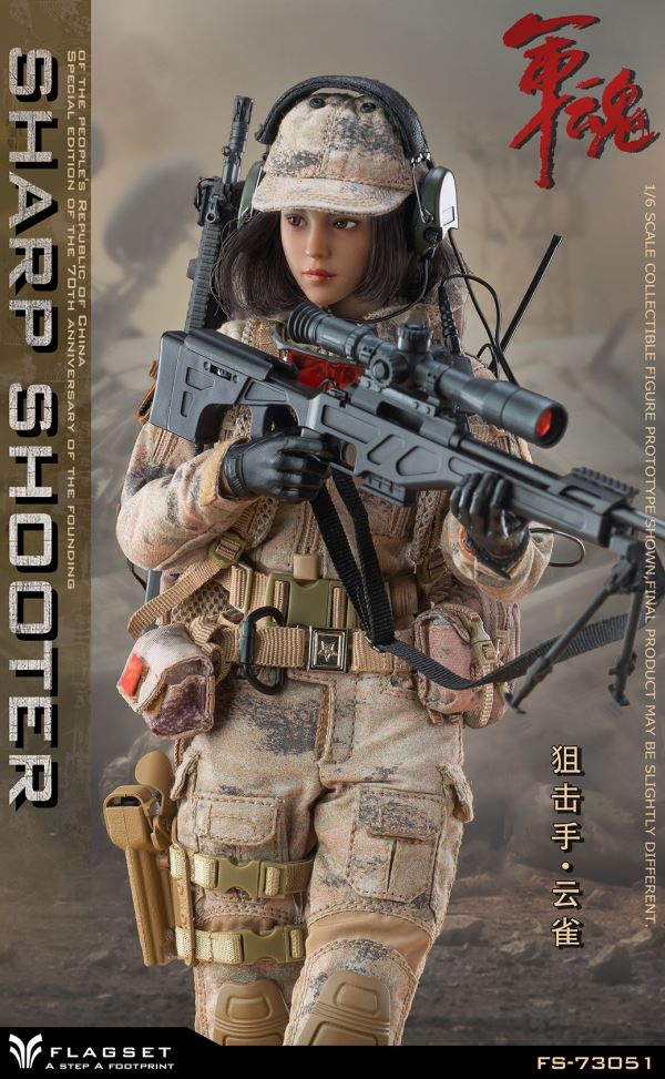 Military Soul series commando Queyue female team member 1/6