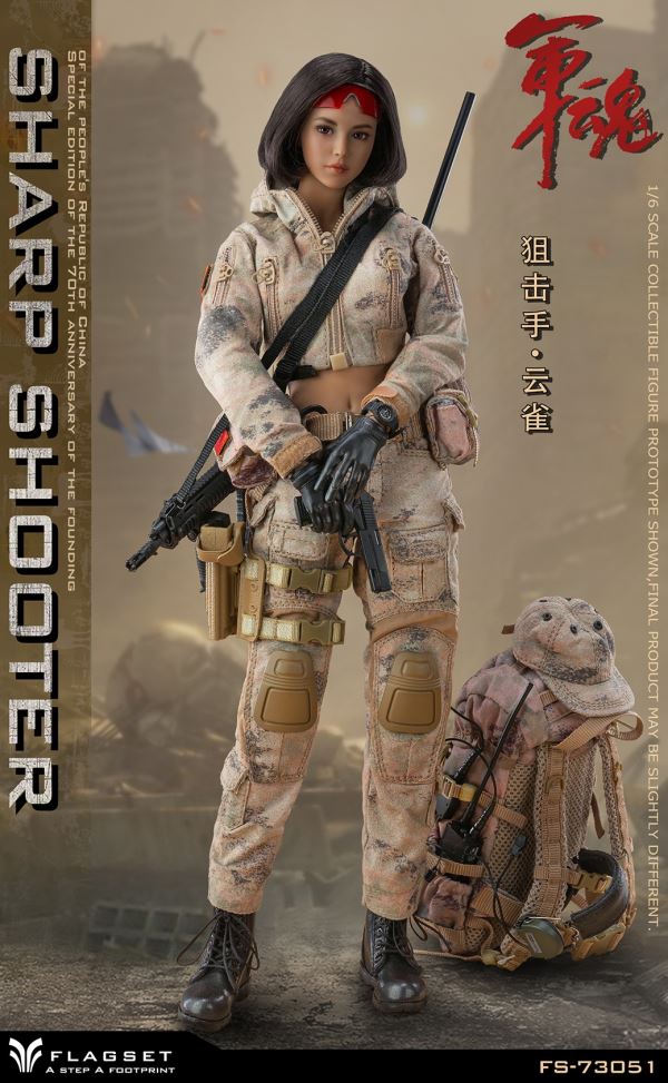 Military Soul series commando Queyue female team member 1/6