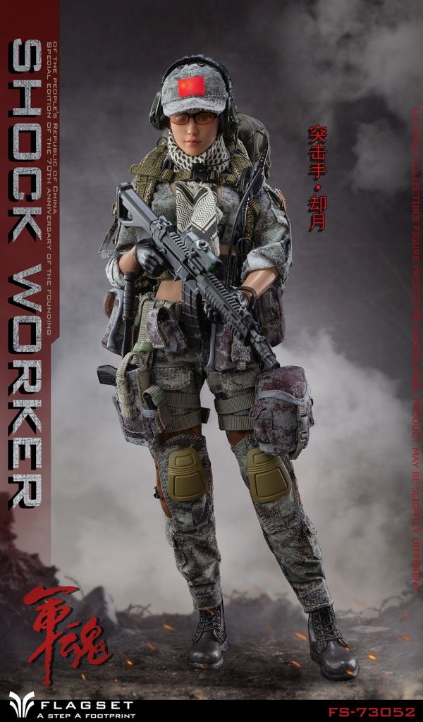 Military Soul series commando Queyue female team member 1/6