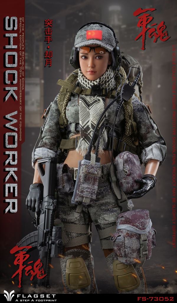 Military Soul series commando Queyue female team member 1/6