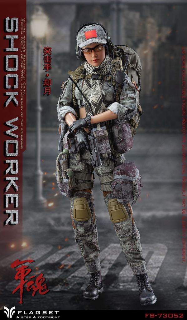 Military Soul series commando Queyue female team member 1/6