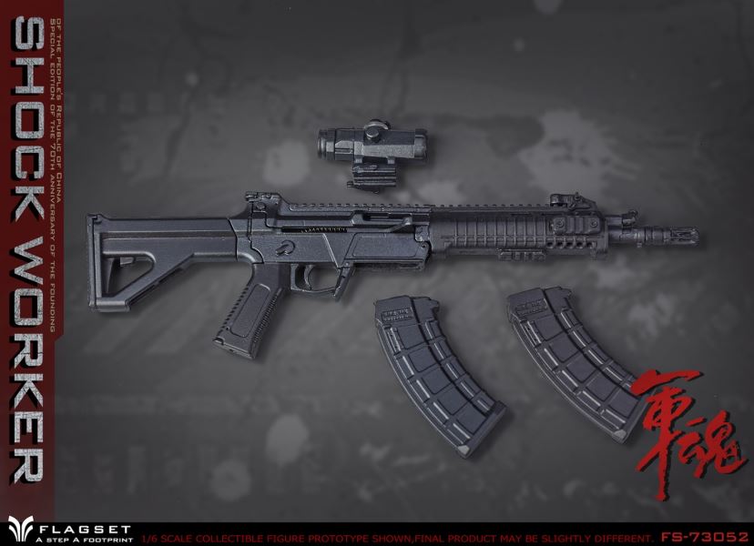 Military Soul series commando Queyue female team member 1/6