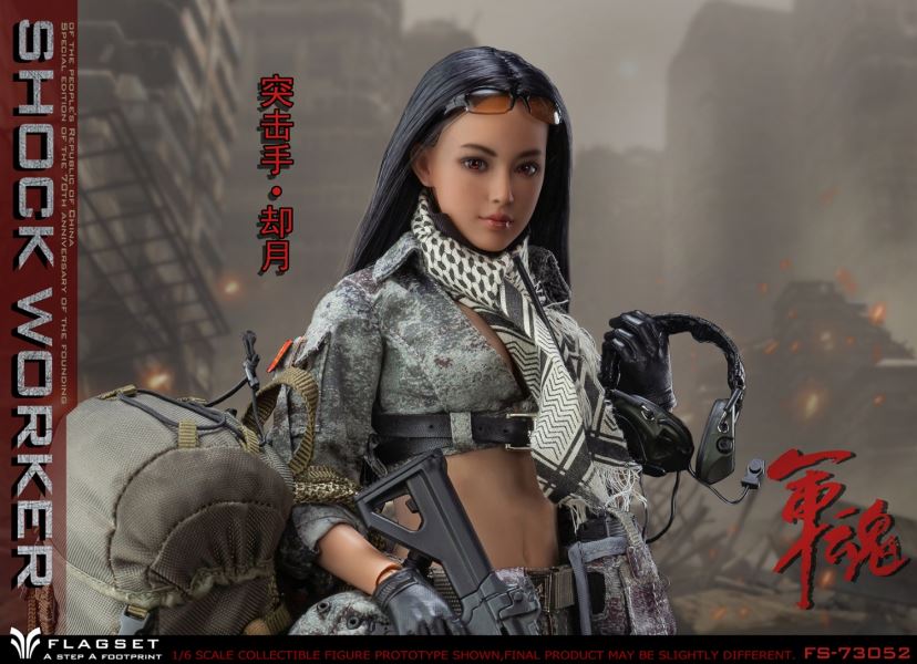 Military Soul series commando Queyue female team member 1/6