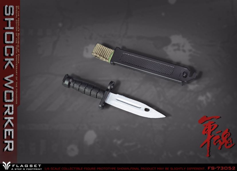 Military Soul series commando Queyue female team member 1/6