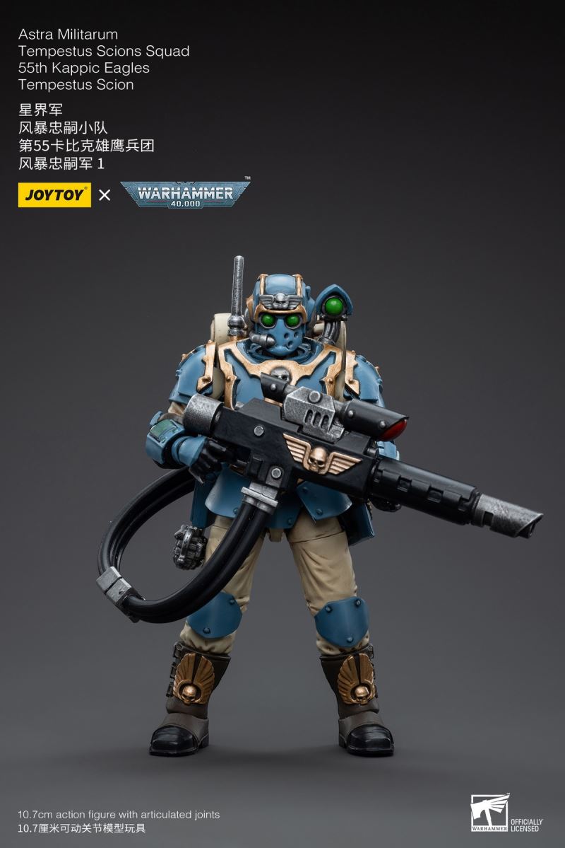 Astra Militarum Tempestus Scions Squad 55th Kappic Eagles Tempestus