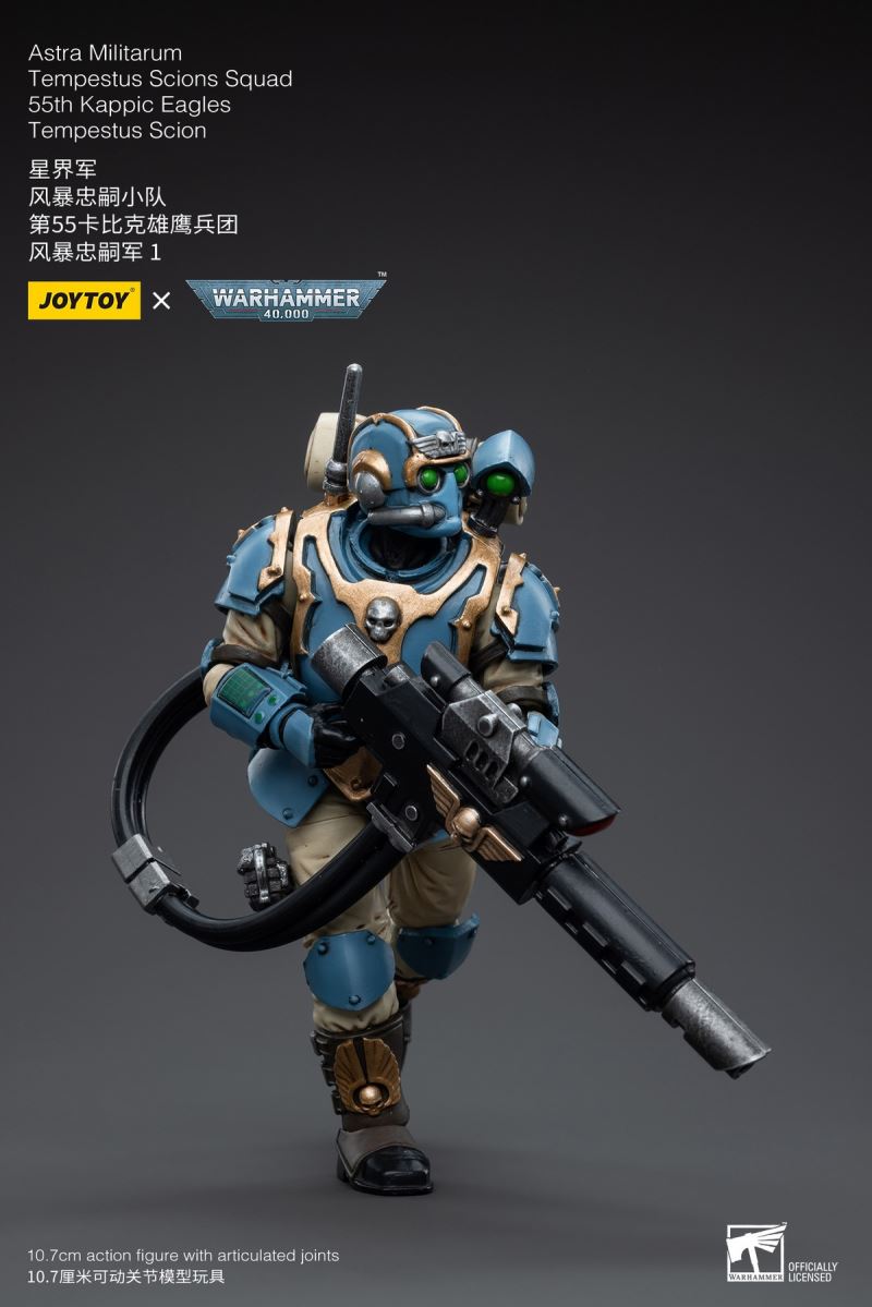 Astra Militarum Tempestus Scions Squad 55th Kappic Eagles Tempestus