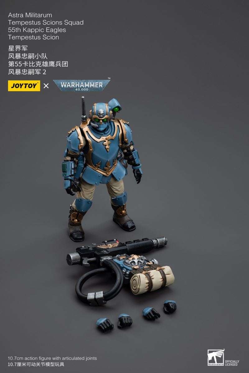 Astra Militarum Tempestus Scions Squad 55th Kappic Eagles Tempestus