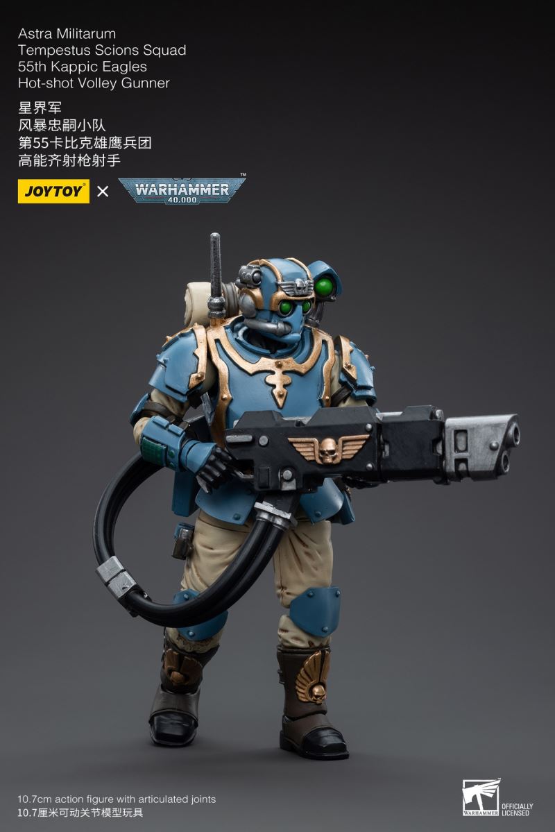 Astra Militarum Tempestus Scions Squad 55th Kappic Eagles Tempestus