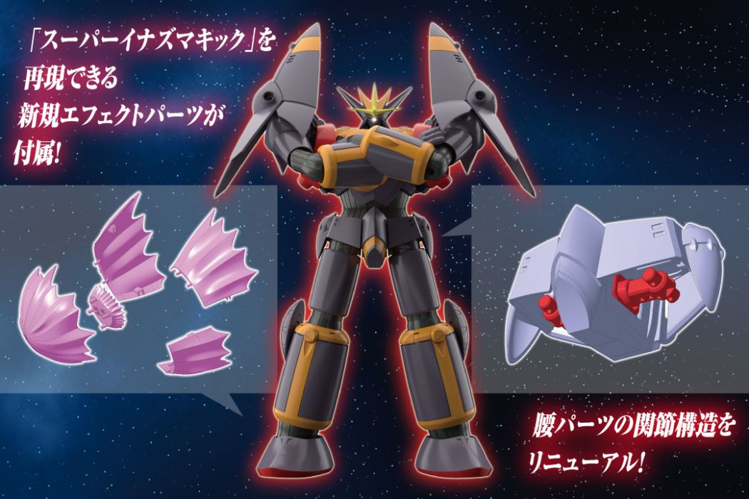 ACKS No.TN-03 Aim for the Top! 1/1000 Gunbuster Super Inazuma Kick ver